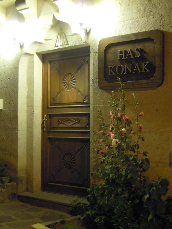 Has Konak ウチヒサール エクステリア 写真